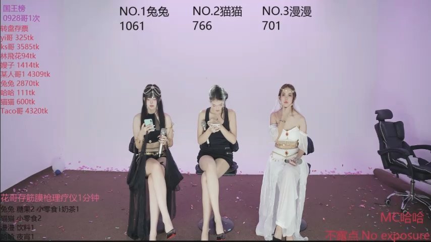 sweetgirls666 live cam screenshot females on Ufotopia – Live Cams & Video Chat Community — screenshot #4